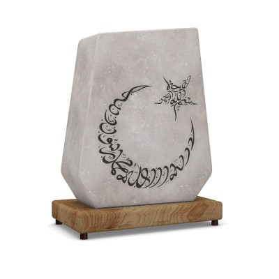 Ay Yıldız Tuz Lamba