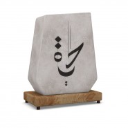 Hayat Tuz Lamba Hayat Tuz Lamba