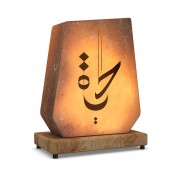 Hayat Tuz Lamba Hayat Tuz Lamba