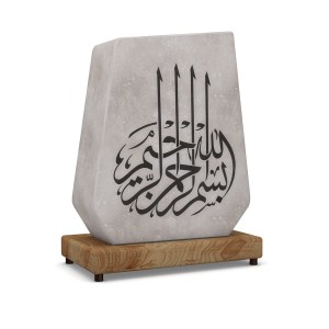 Besmele Yazılı Tuz Lamba